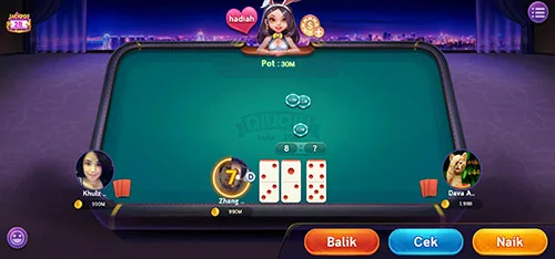 QiuQiu screenshot